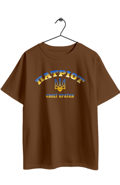 Футболка оверсайз з принтом "Патріот своєї країни". Герб, зсу, патріот, прапор. 2070702