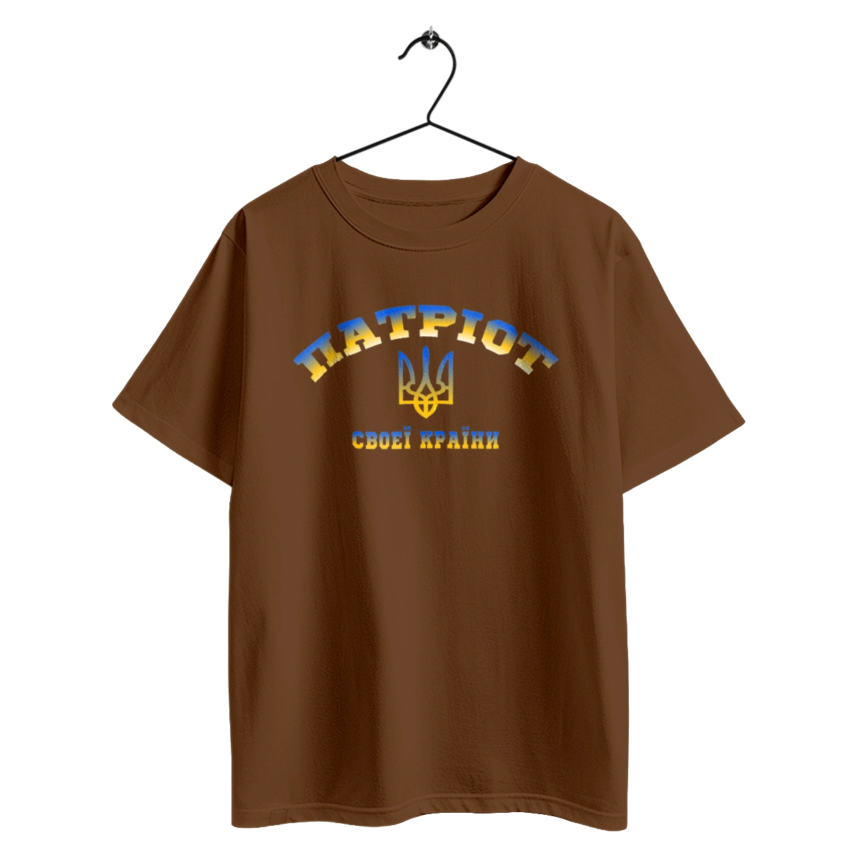 Патріот своєї країни