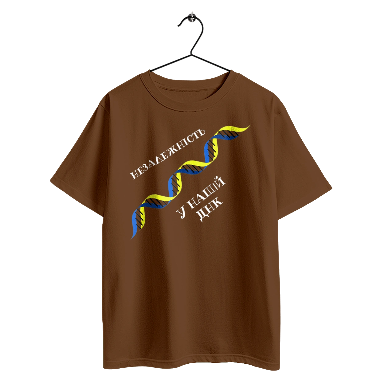 Незалежність, В Нашому Днк