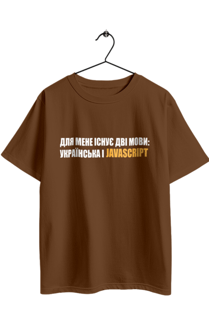 Футболка оверсайз з принтом "Айті". Айті, айтішник, для айтішника, для програміста, код, пайтон, програміст, пшп, разработчик, яваскрипт. 2070702