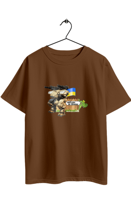 Футболка оверсайз з принтом "Вас вітає україна". Бойова машина, крокодил, кулемети, прапор, робот, символіка, україна. 2070702