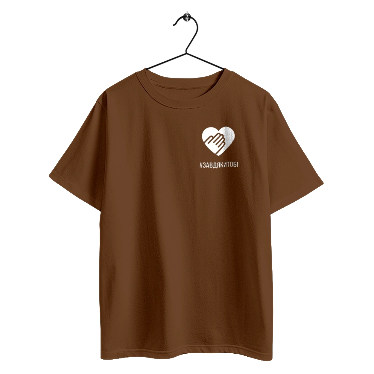 Завдякитобі