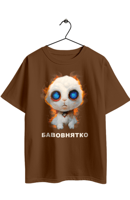Футболка оверсайз з принтом "Бавовнятко". Бавовна, бавовнятко, балаклія, зсу, крим, палає, херсон. 2070702