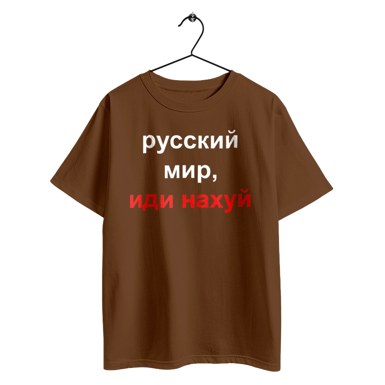 Russian world, fuck off