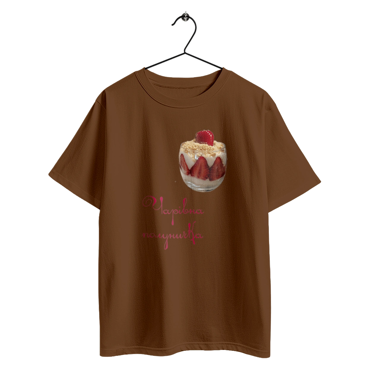 A magical strawberry