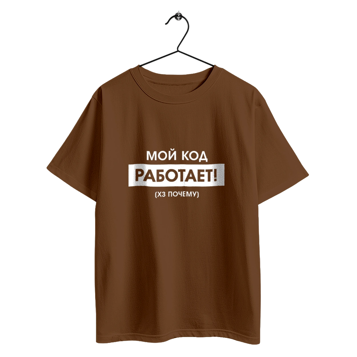 My code works xs why