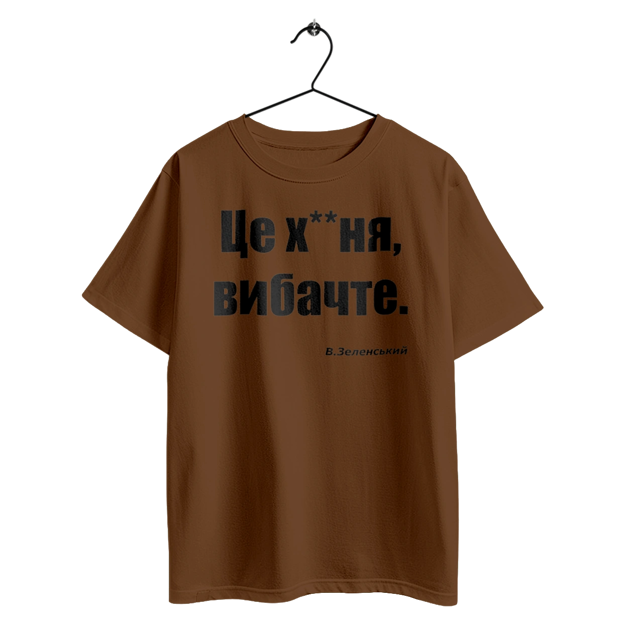 Зеленський про санкції