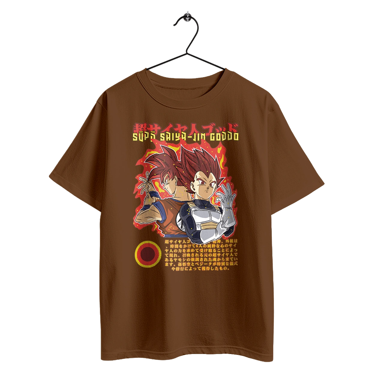 Перли дракона