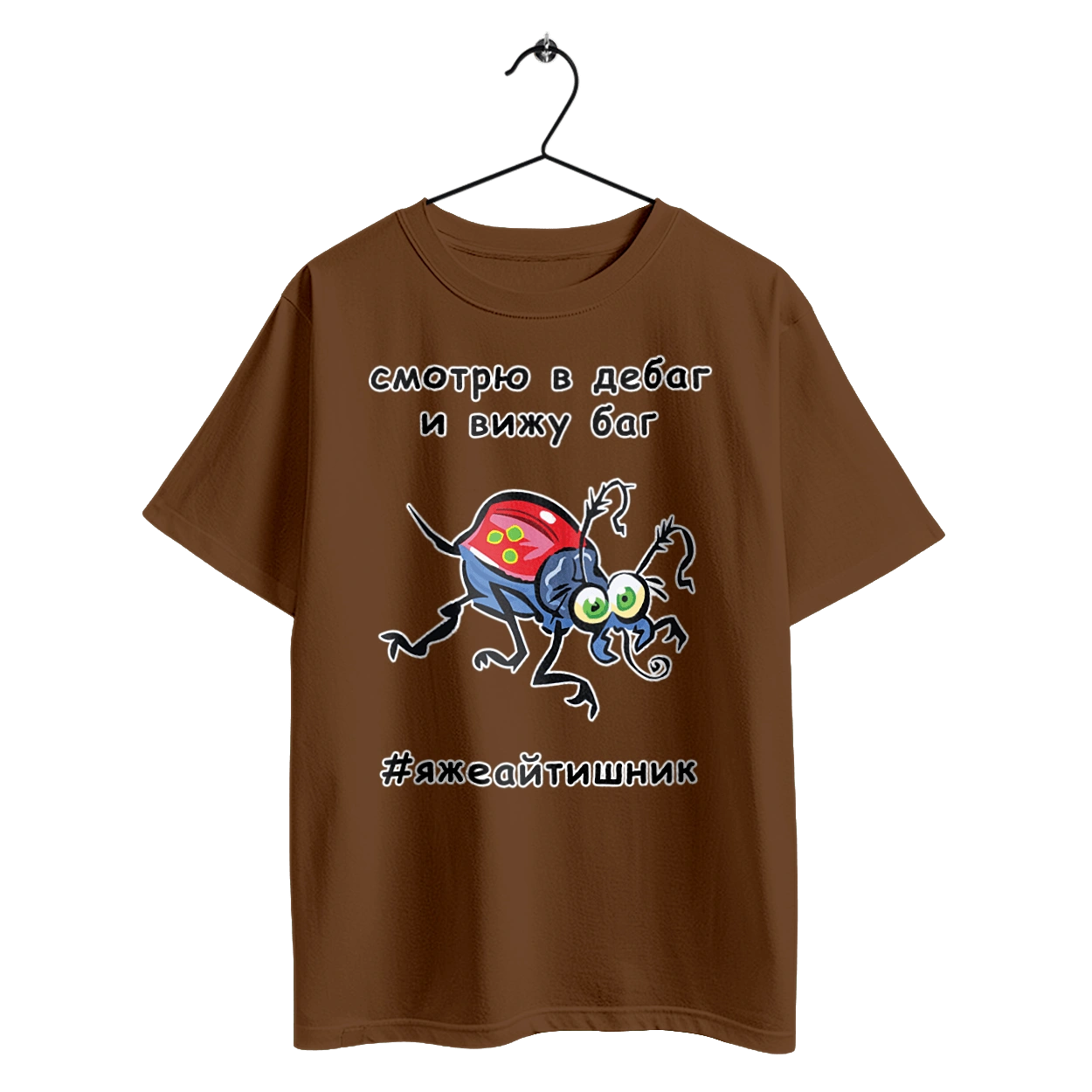 I Look At The Debugger