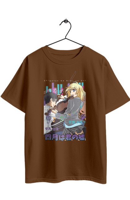 Футболка оверсайз с принтом Твоя апрельская ложь. April, your lie, аниме, драма, манга, музыка, пианист, скрипачка, твоя апрельская ложь. 2070702