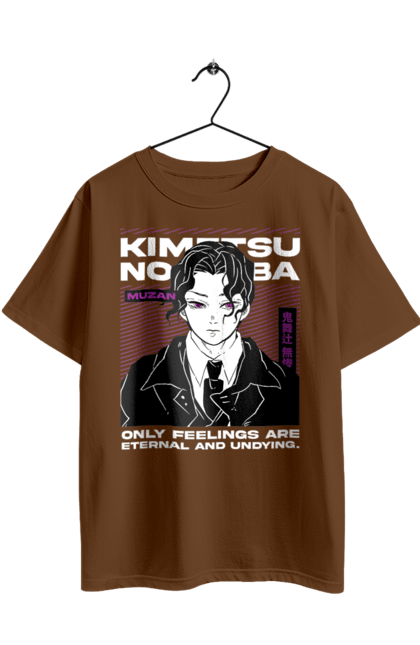 Футболка оверсайз з принтом "Винищувач Демонів Музан". Demon slayer, kimetsu no yaiba, muzan, аніме, винищувач демонів, вища луна, дванадцять лун, демон, манга, музан. 2070702