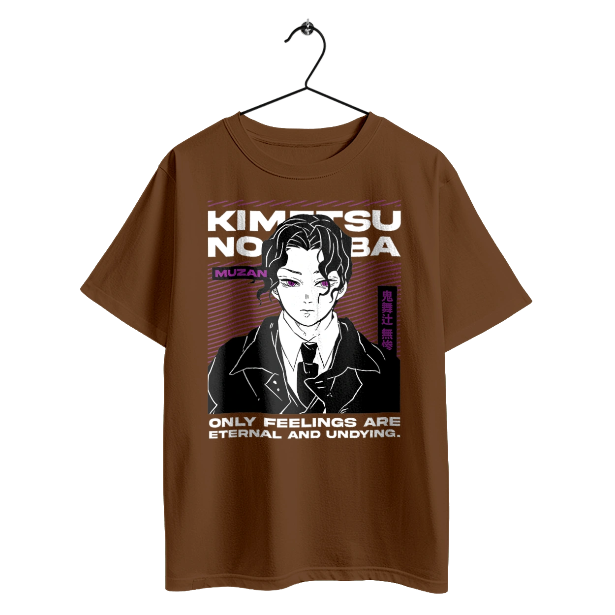 Винищувач Демонів Музан