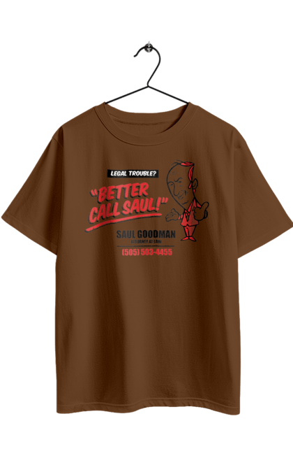Футболка оверсайз с принтом Сол Гудман. Better call saul, breaking bad, saul goodman, во все тяжкие, лучше звоните солу, сериал, сол гудман. 2070702