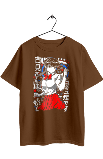 Футболка оверсайз з принтом "У Комі проблеми зі спілкуванням". Anime, komi can`t communicate, komi can’t communicate, manga, shoko kom, аніме, манга, проблеми зі спілкуванням, у комі проблеми, шьоко комі. 2070702