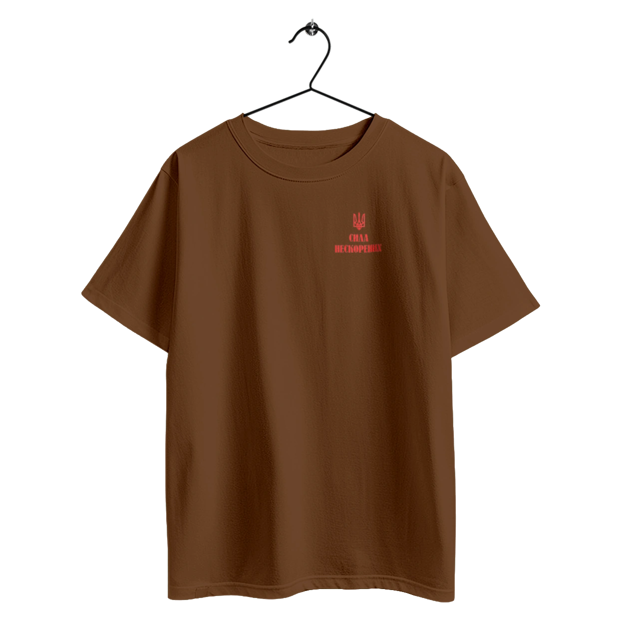 Сила непокорных