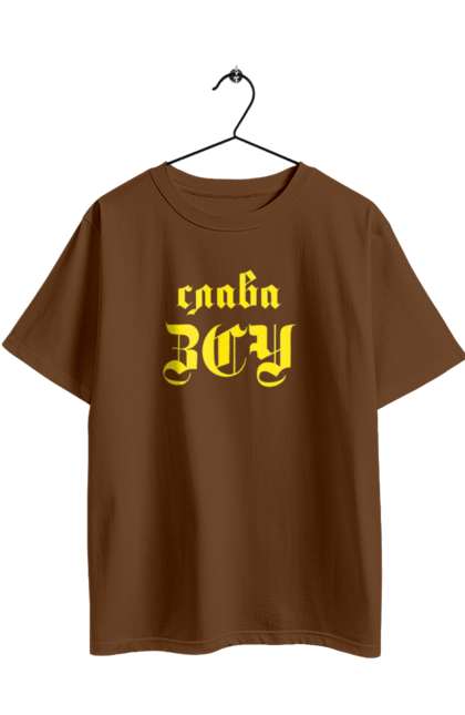 Футболка оверсайз з принтом "Слава зсу". Армія, війська, гордість, зброєні сили, слава зсу, україна. 2070702