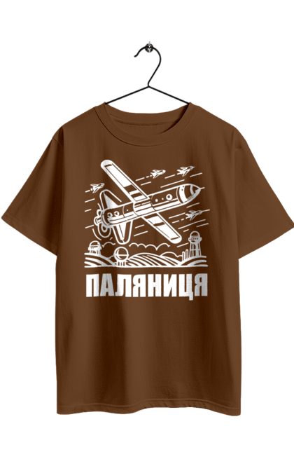 Футболка оверсайз з принтом "Паляниця". Бпла, дрон паляниця, зсу, паляниця, ракета паляниця. 2070702
