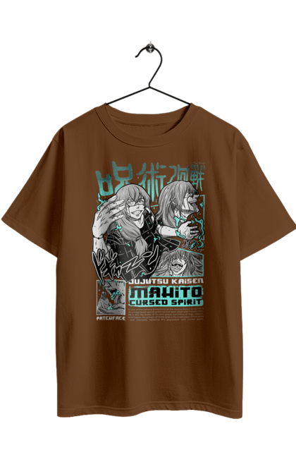 Oversized t-shirt with prints Jujutsu Kaisen Mahito. Anime, curse, dark fantasy, mahito, manga, mystic. 2070702