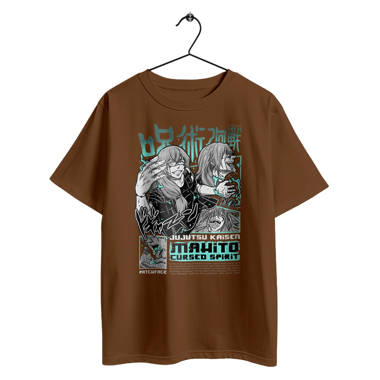 Магічна битва Махіто