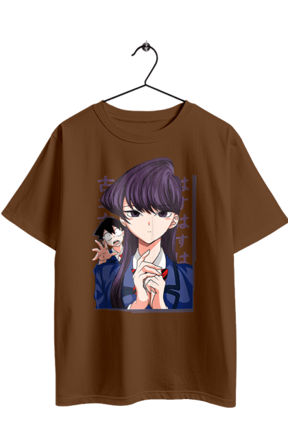 Футболка оверсайз з принтом "У Комі проблеми зі спілкуванням". Anime, komi can`t communicate, komi can’t communicate, manga, shoko kom, аніме, манга, проблеми зі спілкуванням, у комі проблеми, шьоко комі. 2070702