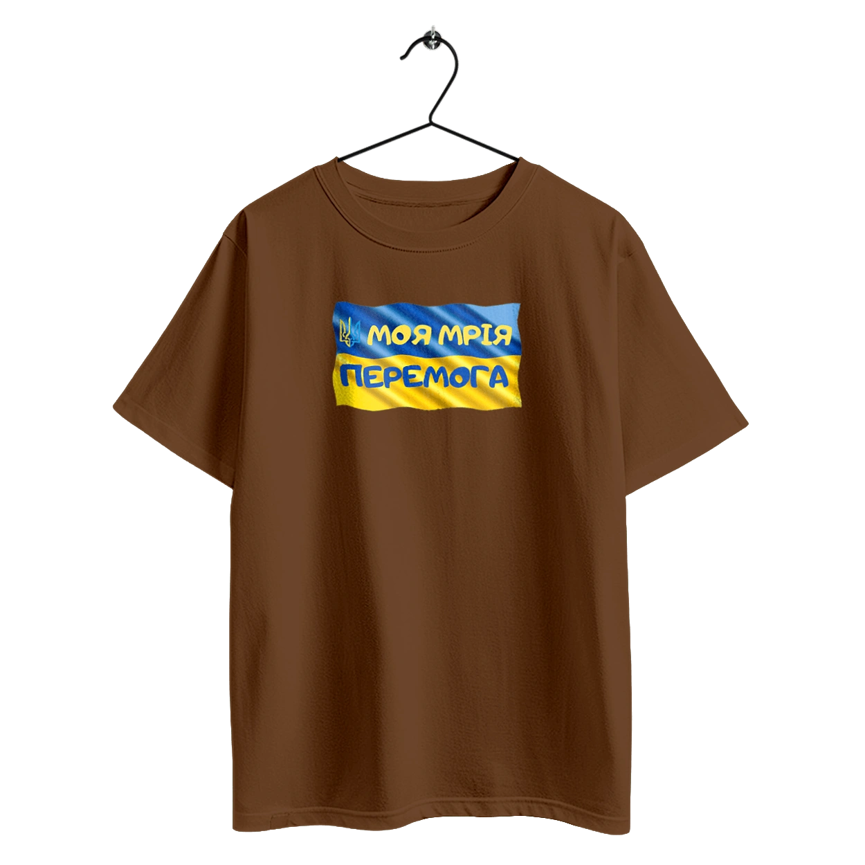 Моя мрія перемога. стяг України. герб України