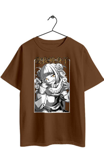 Oversized t-shirt with prints My Hero Academia Himiko Toga. Anime, himiko toga, manga, my hero academia, video game, yakuza toga. 2070702
