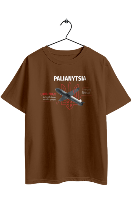 Футболка оверсайз з принтом "Паляниця". Герб, дрон, зброя, паляниця, ракета. 2070702