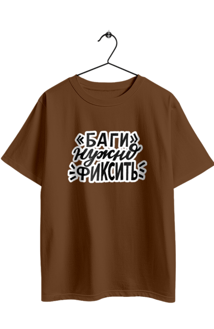 Футболка оверсайз з принтом "Баги треба фіксувати". Angular, c, css, html, it, javascript, jquery, php, python, react, svelt, vue, айтишник, айті, гумор, код, кодувати, прогер, програміст, програмісти, ти ж, ти ж програміст, тиж програміст. 2070702