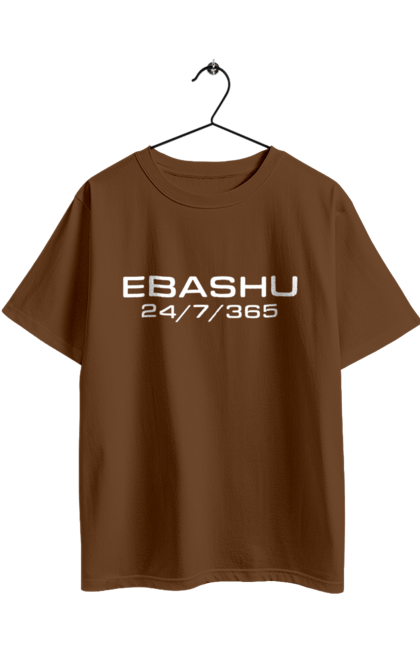 Футболка оверсайз з принтом "Ебашу". Гумор, ебаш, ебашу, з принтом, мем, прикол, робота, смішна. 2070702