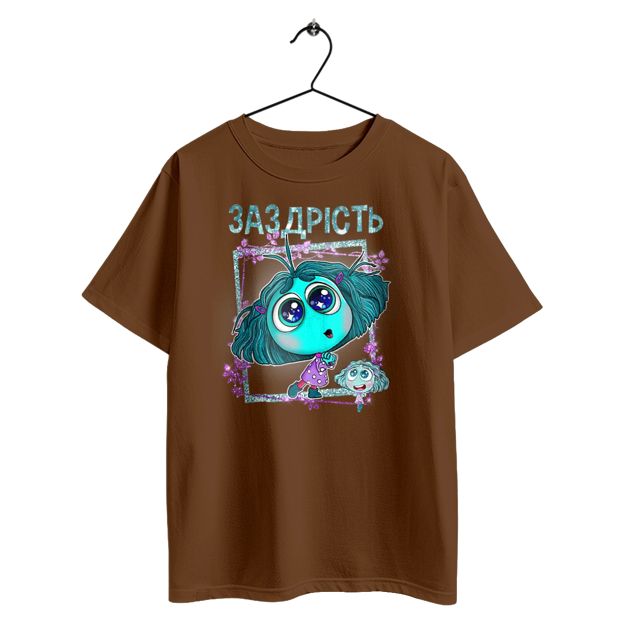 Головоломка Зависть