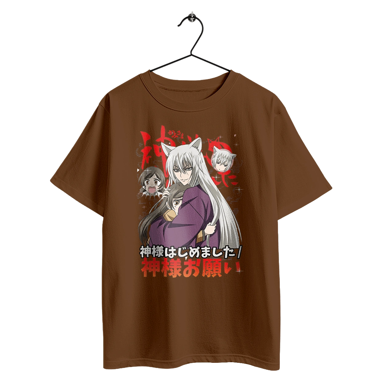 Приємно познайомитись, Бог Томое