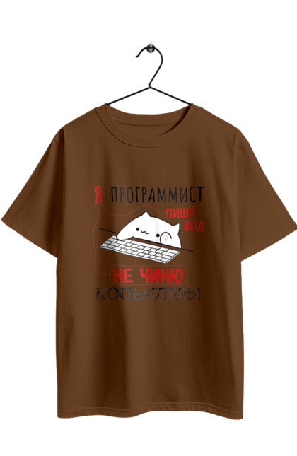 Футболка оверсайз з принтом "Пишу код не лагоджу". Angular, c, css, html, it, javascript, jquery, php, python, react, svelt, vue, айтишник, айті, гумор, код, кодувати, прогер, програміст, програмісти, ти ж, ти ж програміст, тиж програміст. 2070702