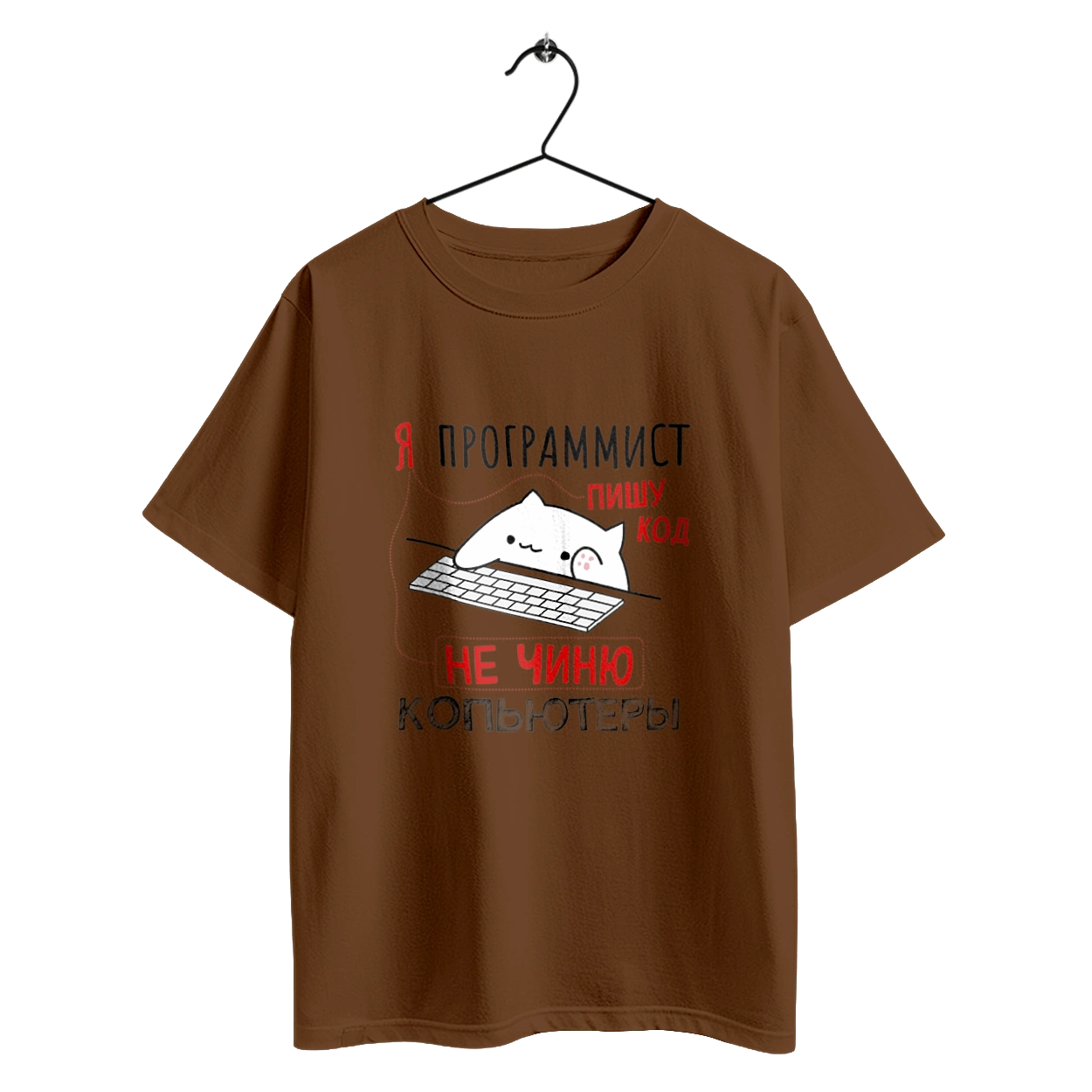 I write code, I don`t fix