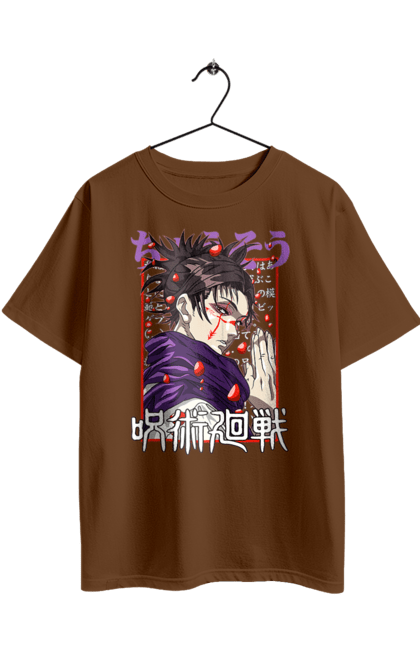 Футболка оверсайз з принтом "Магічна битва Чосо". Anime, choso, manga, аніме, манга, містика, темне фентезі, чосо. 2070702