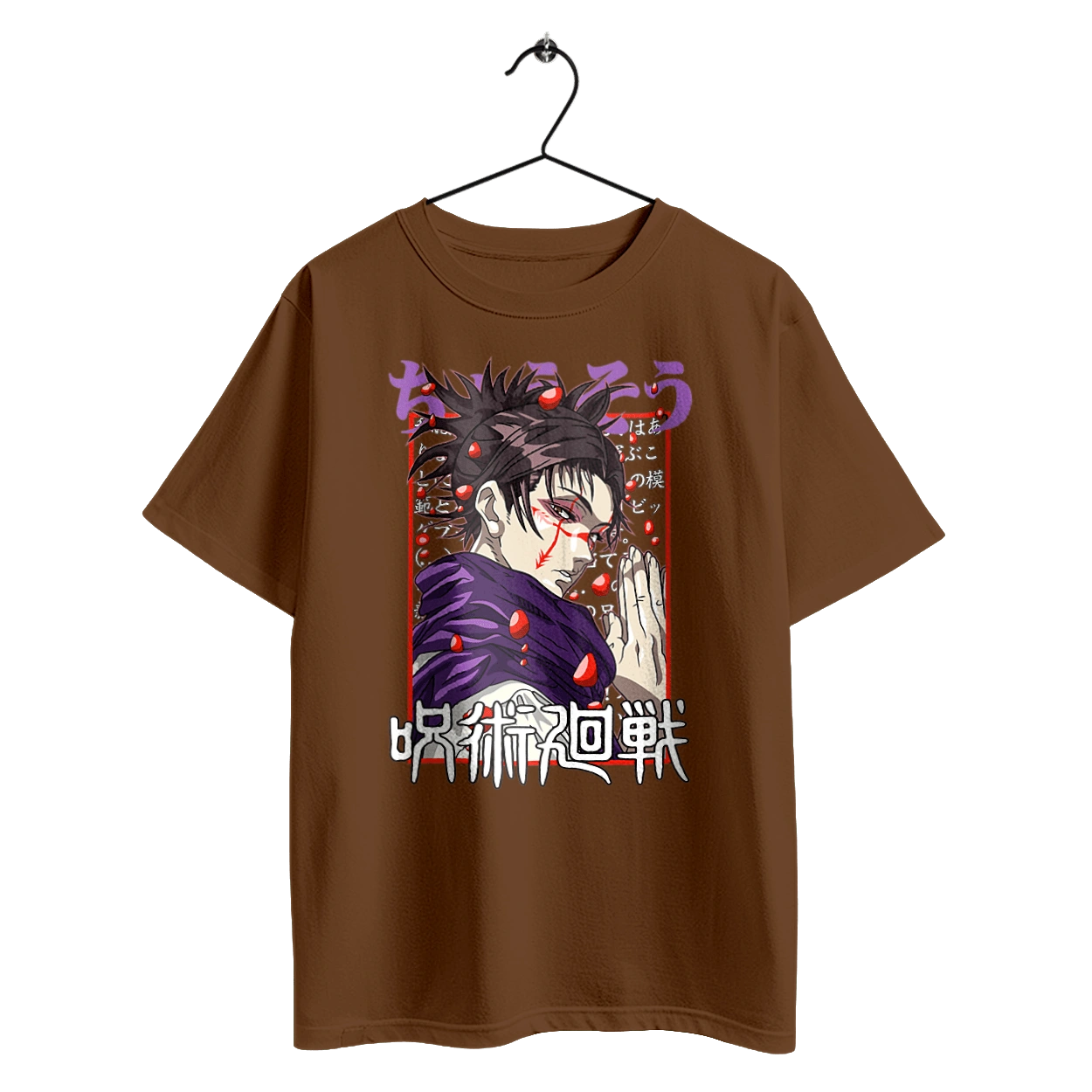 Jujutsu Kaisen Choso