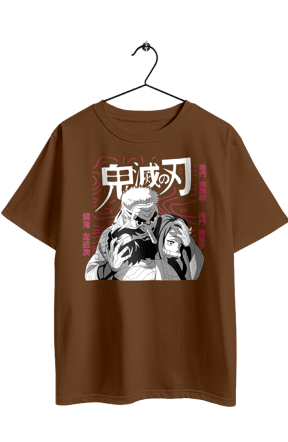 Футболка оверсайз з принтом "Винищувач Демонів Саконджи". Demon slayer, kimetsu no yaiba, sakonji, sakonji urokodaki, аніме, винищувач демонів, саконджи, саконджи урокодакі. 2070702