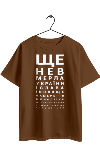 Oversized t-shirt with prints Anthem of Ukraine. Anthem of ukraine, hymn, patriotic. 2070702