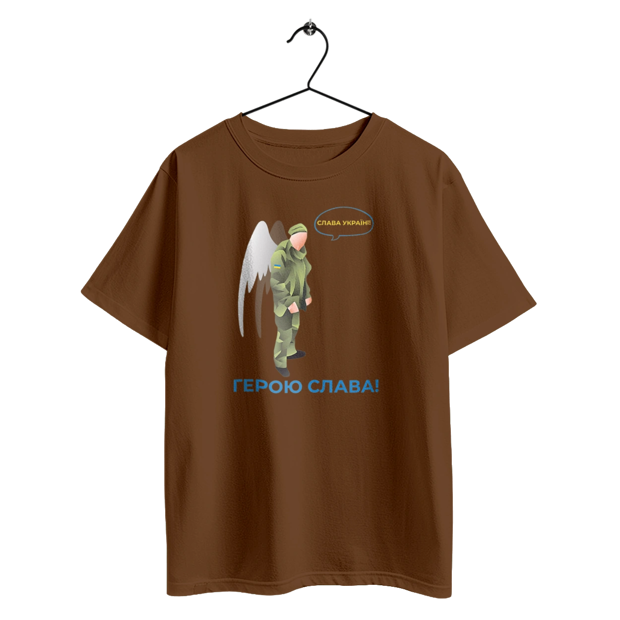 Герою Слава