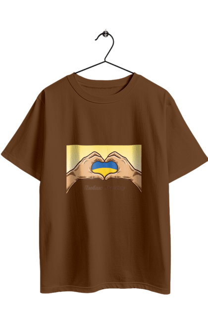 Oversized t-shirt with prints I love Ukraine. Blue, flag, hands, heart, i love ukraine, ukraine, yellow. 2070702