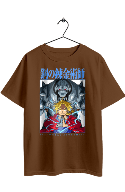 Футболка оверсайз з принтом "Сталевий Алхімік". Fullmetal alchemist, альфонс елрік, аніме, едвард елрік, комедія, манга, ранобе, сталевий алхімік, стімпанк. 2070702