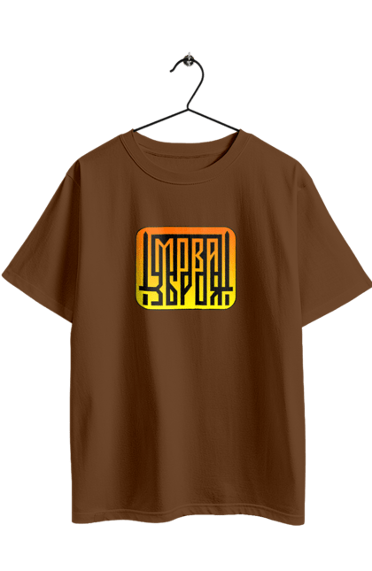 Футболка оверсайз з принтом "Мова  зброя". Зброя, логотип, меч, мова, патріотичні зображення, українська мова, українське гасло. 2070702