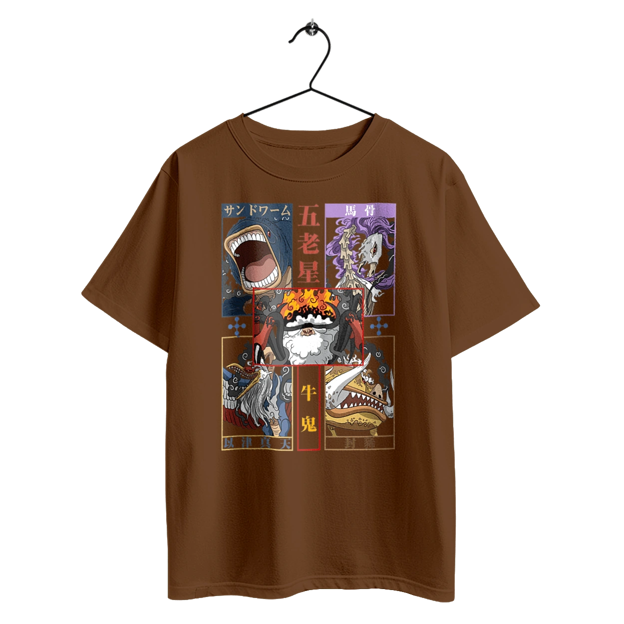 Ван Піс Горосеї