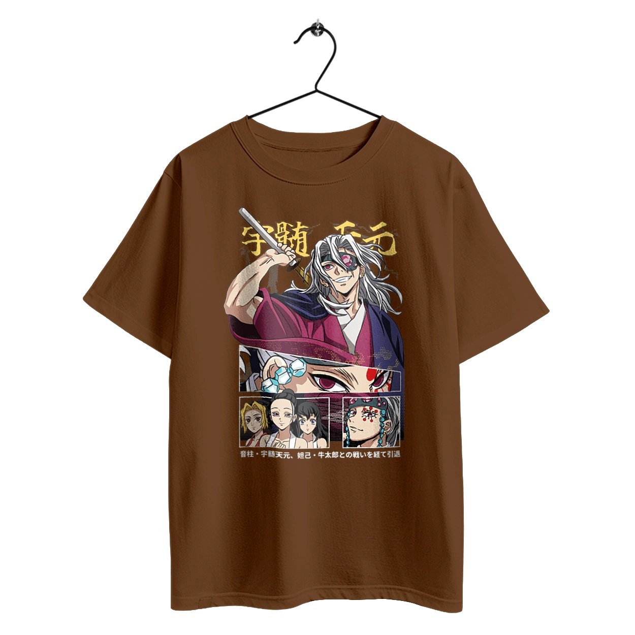 Винищувач Демонів Тенген