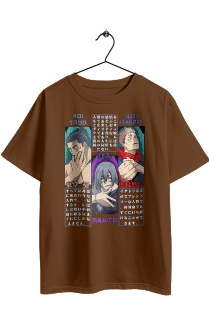 Футболка оверсайз з принтом "Магічна битва Махіто, Тодо, Ітадорі". Anime, mahito, manga, аніме, ітадорі, манга, махіто, містика, тодо. 2070702