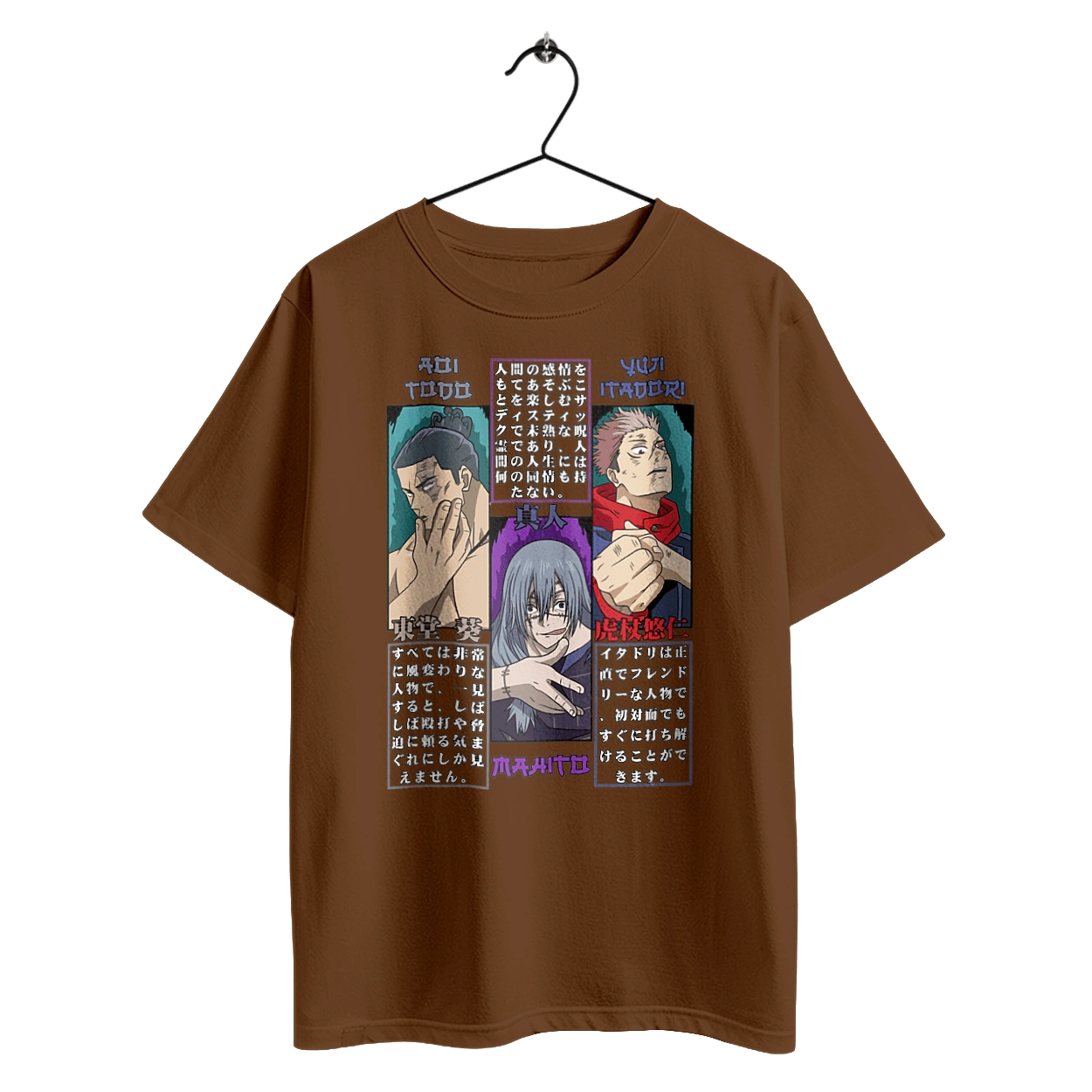 Магічна битва Махіто, Тодо, Ітадорі