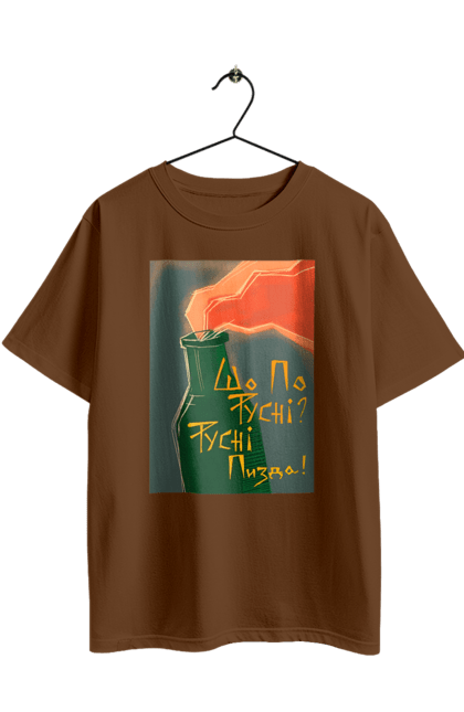 Футболка оверсайз з принтом "Смузі". Аграрии, борщ, война, джавелин, иди нахуй, мир, мужество, полосы, путин хуйло, русский корабль, ссу, украина. 2070702