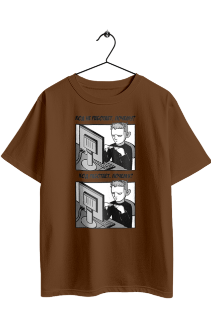 Футболка оверсайз з принтом "Код не працює, чому? Код працює, чому?". Angular, c, css, html, it, javascript, jquery, php, python, react, svelt, vue, айтишник, айті, гумор, код, кодувати, прогер, програміст, програмісти, ти ж, ти ж програміст, тиж програміст. 2070702