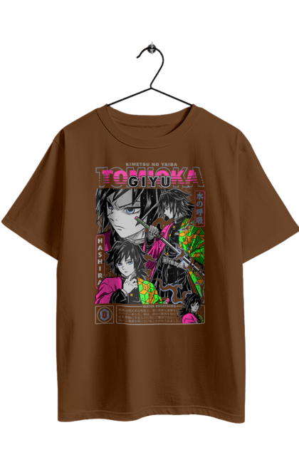 Футболка оверсайз з принтом "Винищувач Демонів Гію". Demon slayer, giyu, giyu tomioka, kimetsu no yaiba, аніме, винищувач демонів, гію, гію томіока, манга, серіал. 2070702