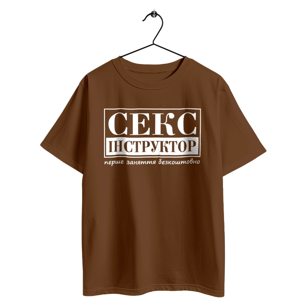 Секс Інструктор