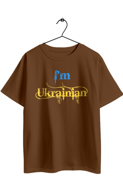 Футболка оверсайз з принтом "Я українець". I am ukrainian, i m ukrainian, ай ем юкрейниан, зеленский, зеленський, зсу, я украинец, я українець, як у зеленського, як у президента. 2070702